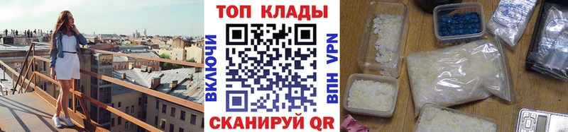 Виды наркоты Рыбинск Гашиш  COCAIN  Альфа ПВП  Канабис  гидра сайт  МЕФ  Псилоцибиновые грибы 