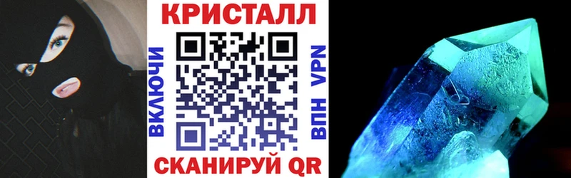 наркотики Рыбинск Amphetamine 97%