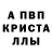 АМФЕТАМИН Розовый Peter Peturis