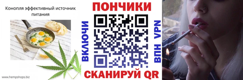 Печенье с ТГК конопля Рыбинск