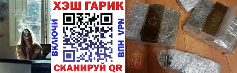 ГАШИШ hashish  Рыбинск 
