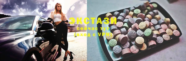 spice Белоозёрский
