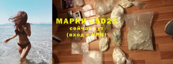 марихуана Богородск