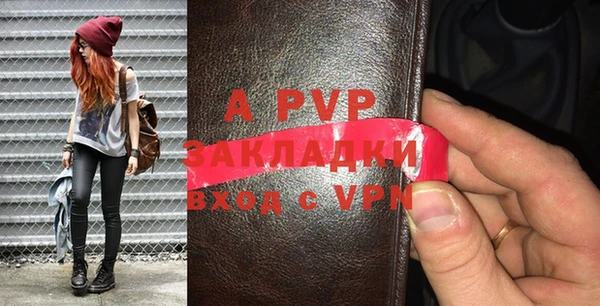МДПВ Белокуриха