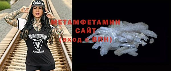 гидропоника Богородицк