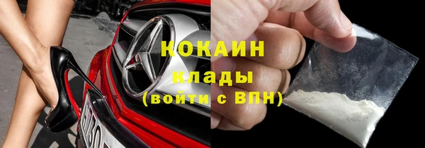 меф VHQ Беломорск