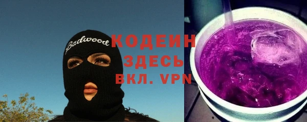 кокаин премиум Богданович