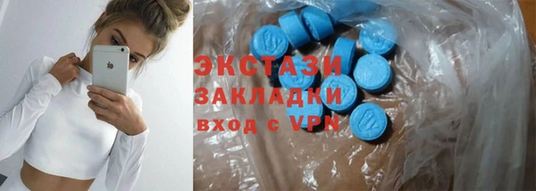spice Белоозёрский