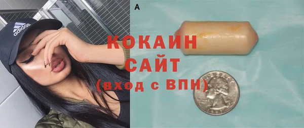 альфа пвп VHQ Армянск