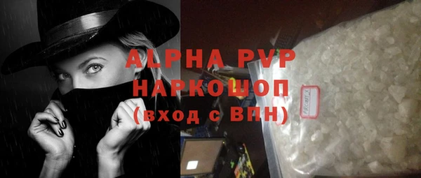 меф VHQ Беломорск