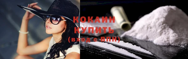 МДПВ Белокуриха