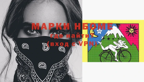 МДПВ Белокуриха