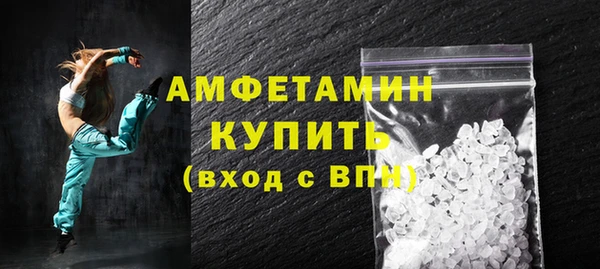 меф VHQ Беломорск