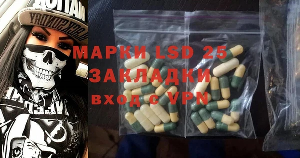 меф VHQ Беломорск