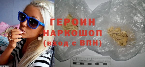 spice Белоозёрский