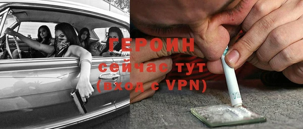 кокаин премиум Богданович