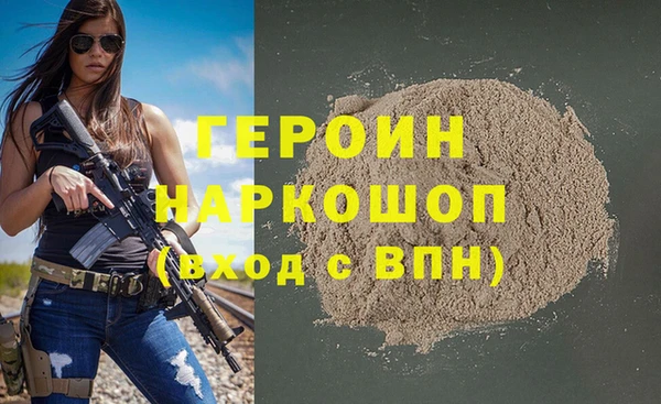 марихуана Богородск
