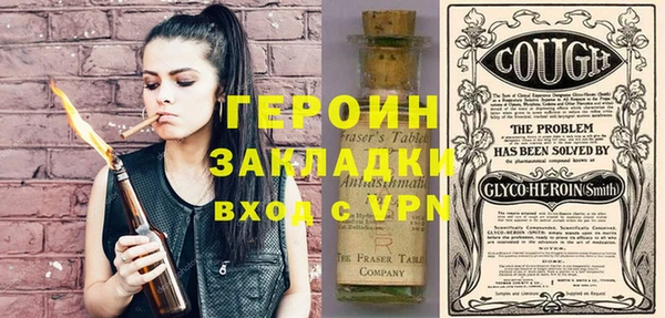 кокаин премиум Богданович