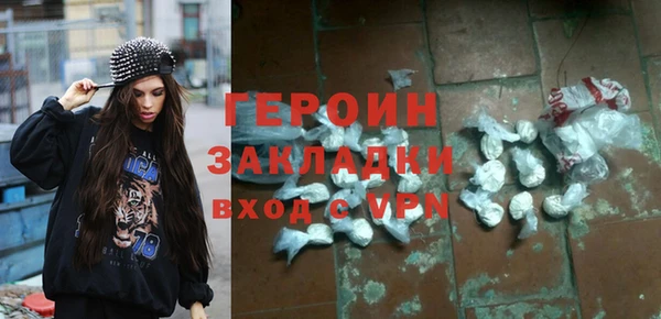 меф VHQ Беломорск