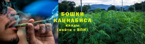 марихуана Богородск
