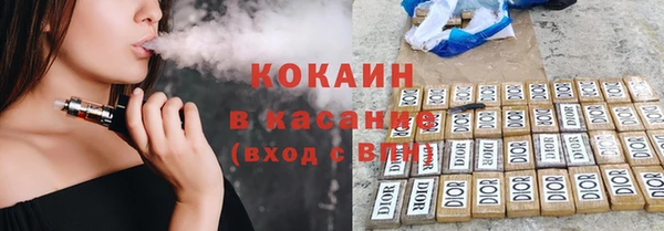мескалин Приозерск