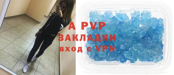 spice Белоозёрский