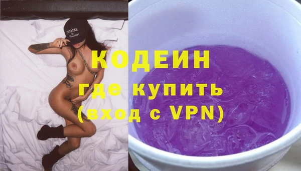 кокаин премиум Богданович