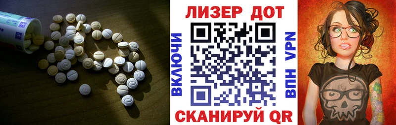 ЛСД экстази ecstasy  Рыбинск 