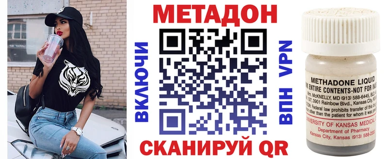 мега вход Рыбинск МЕТАДОН белоснежный