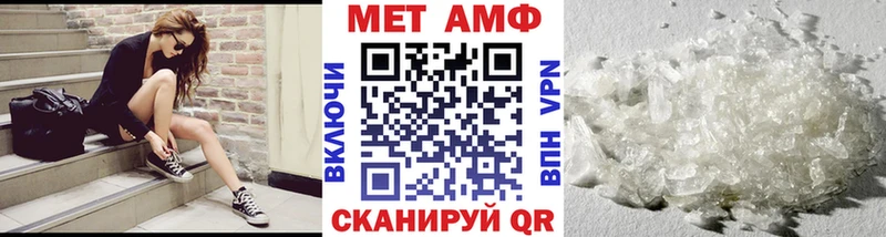 МЕТАМФЕТАМИН витя  Рыбинск 