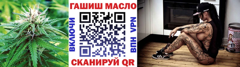 площадка клад  Рыбинск  ТГК вейп  kraken как войти 