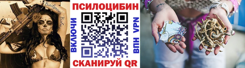 KRAKEN tor Рыбинск Галлюциногенные грибы мухоморы даркнет сайт