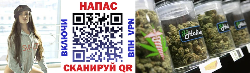 Канабис конопля  Рыбинск 